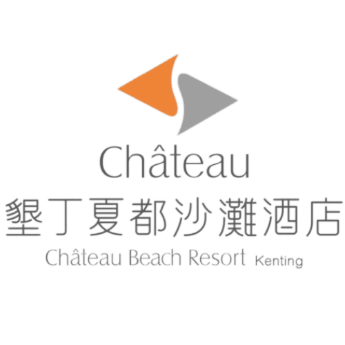 墾丁夏都沙灘酒店